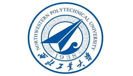西北工业大学