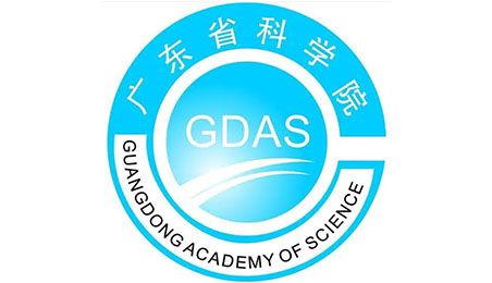 广东省科学院
