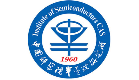 中国科学院半导体研究所