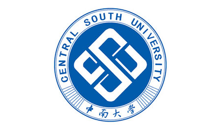 中南大学