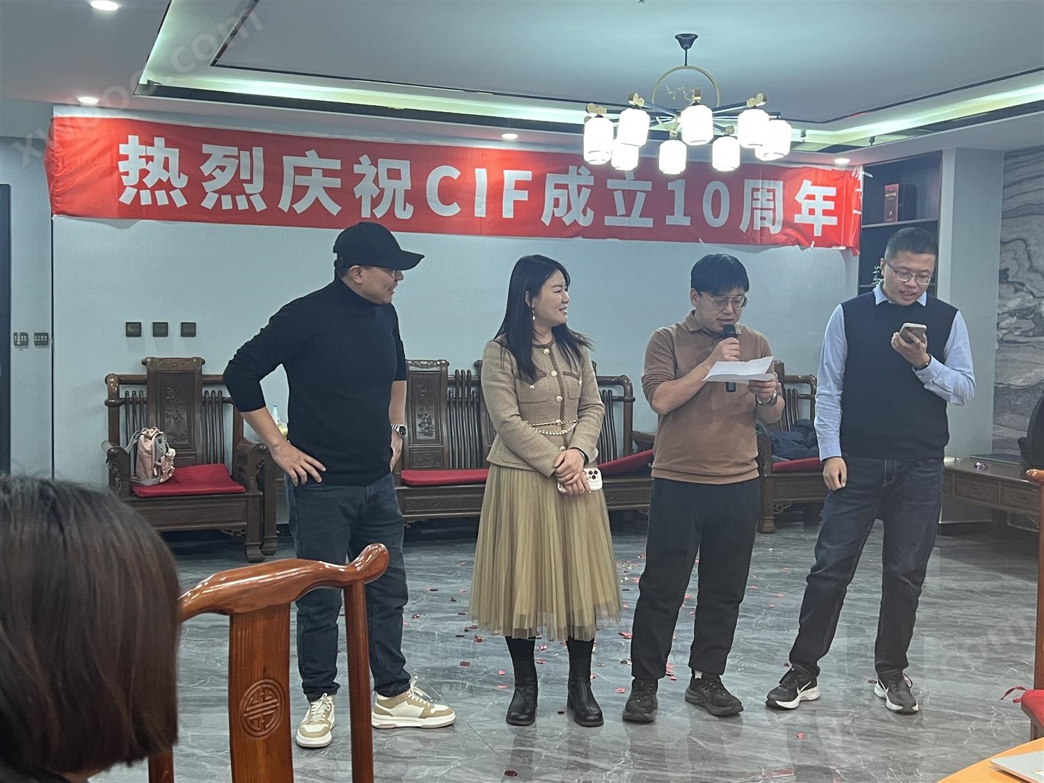 热烈庆祝CIF成立十周年！2023年会圆满成功