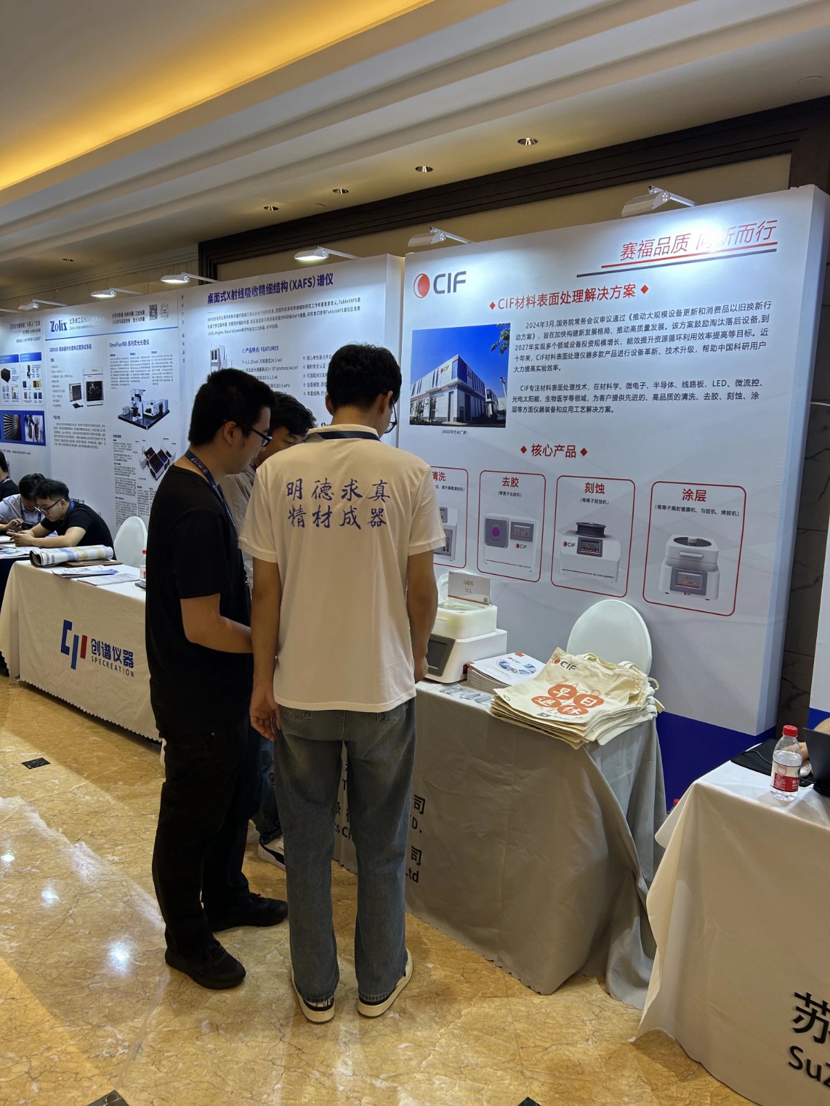 微信图片_20250703141042.jpg