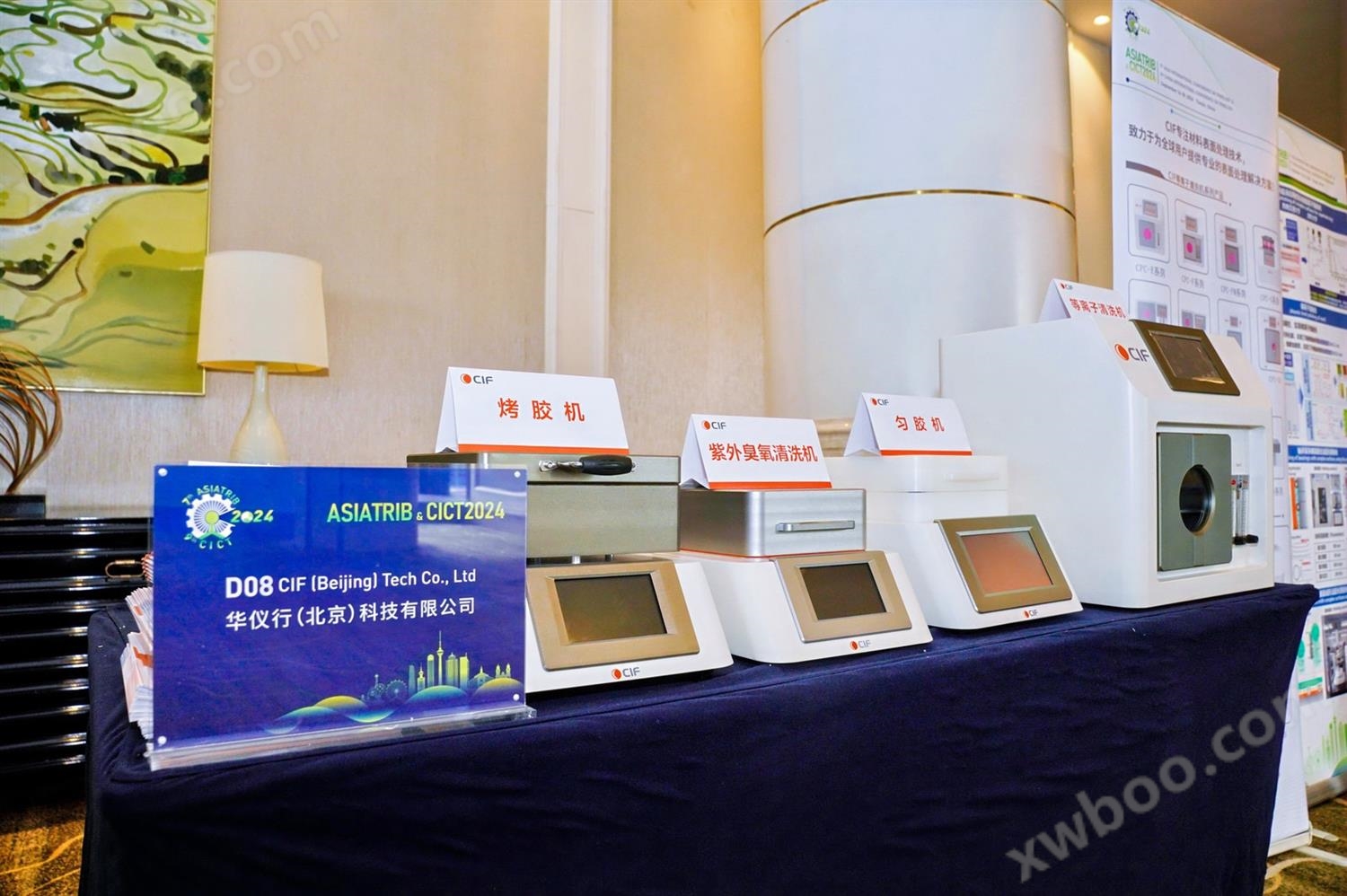 天津摩擦大会.jpg