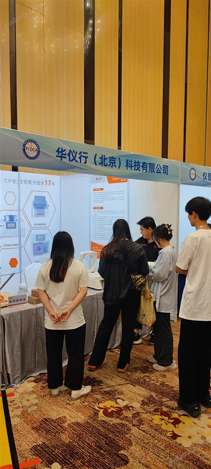 微信图片_20230925101231.jpg